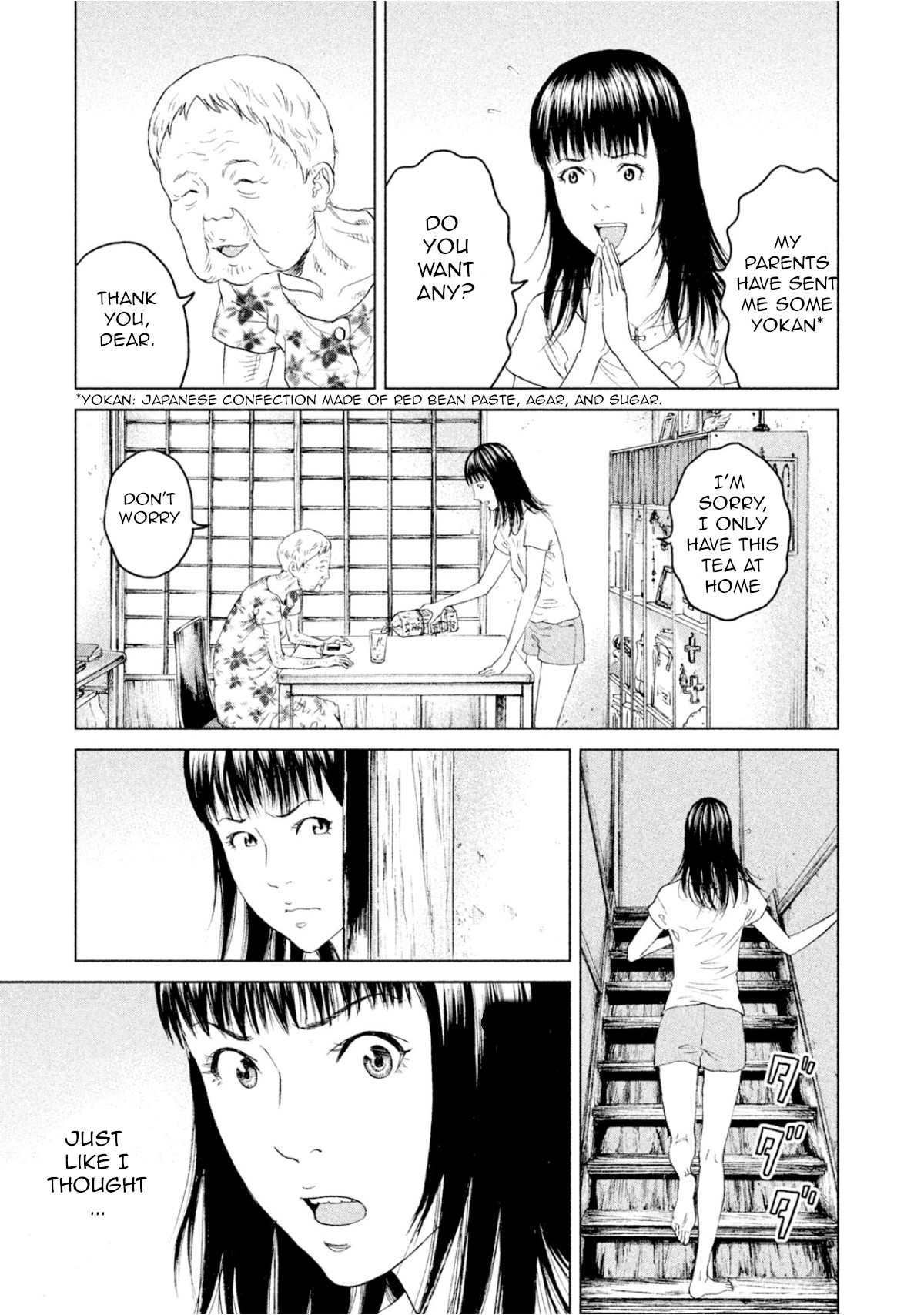 Amane Gymnasium - Vol.1 Chapter 3