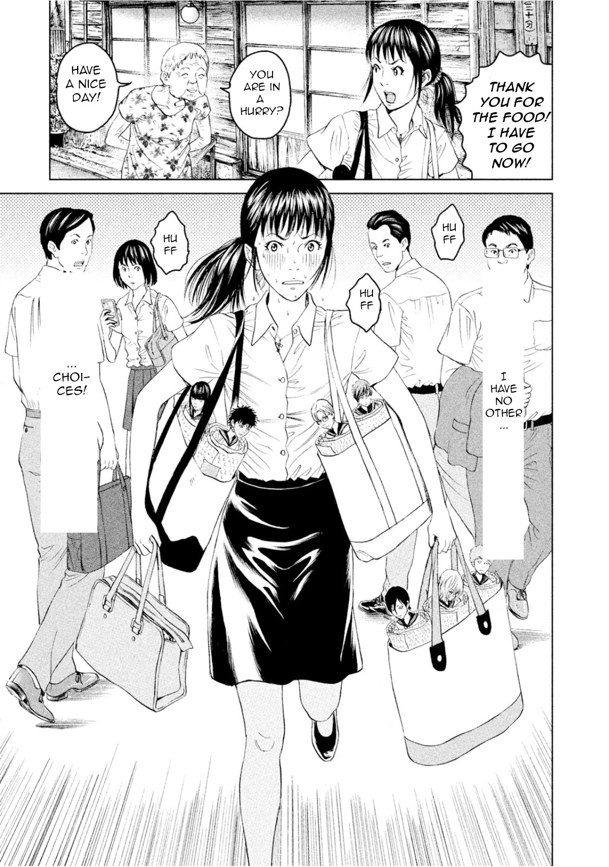 Amane Gymnasium - Vol.1 Chapter 3