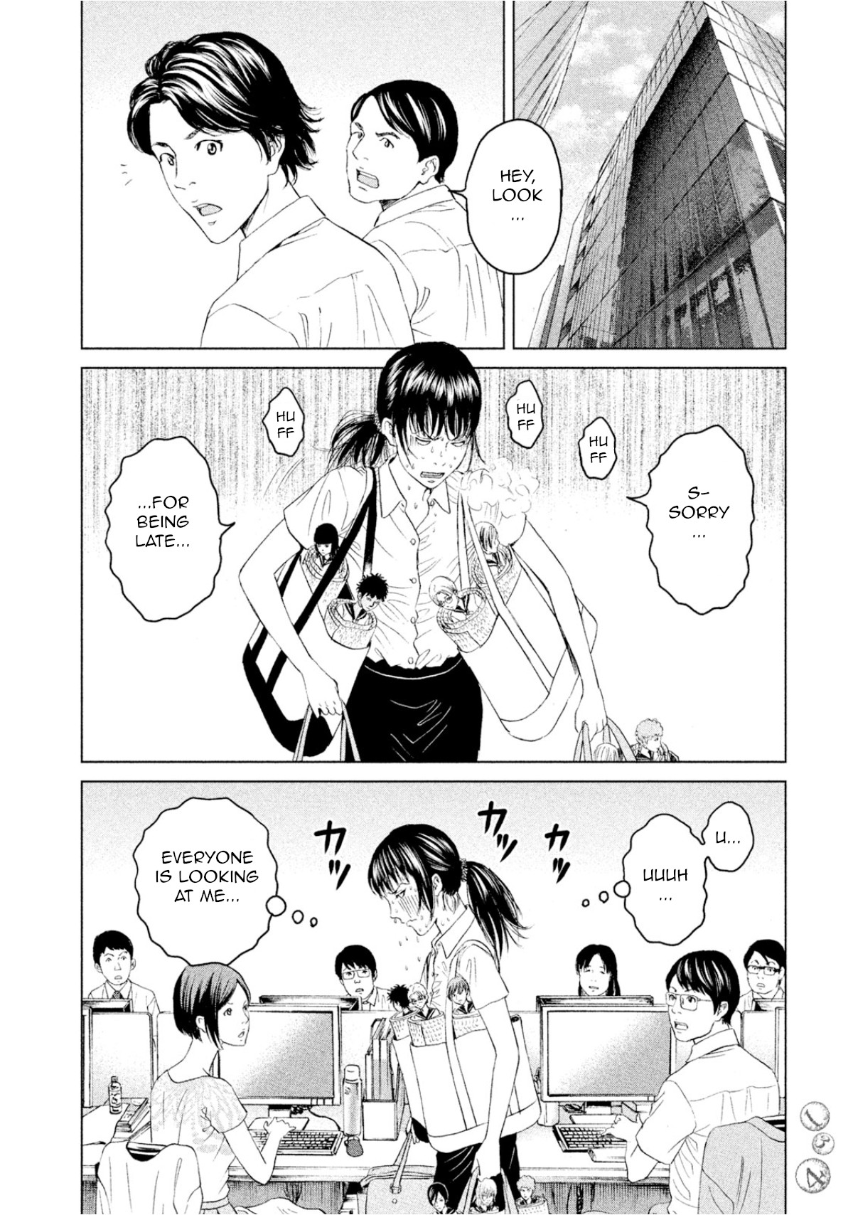 Amane Gymnasium - Vol.1 Chapter 3