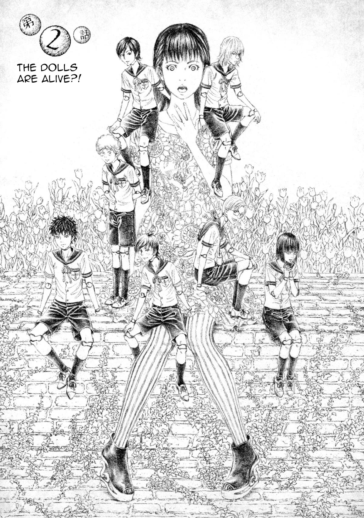 Amane Gymnasium - Chapter 2: The Dolls Are Alive?!