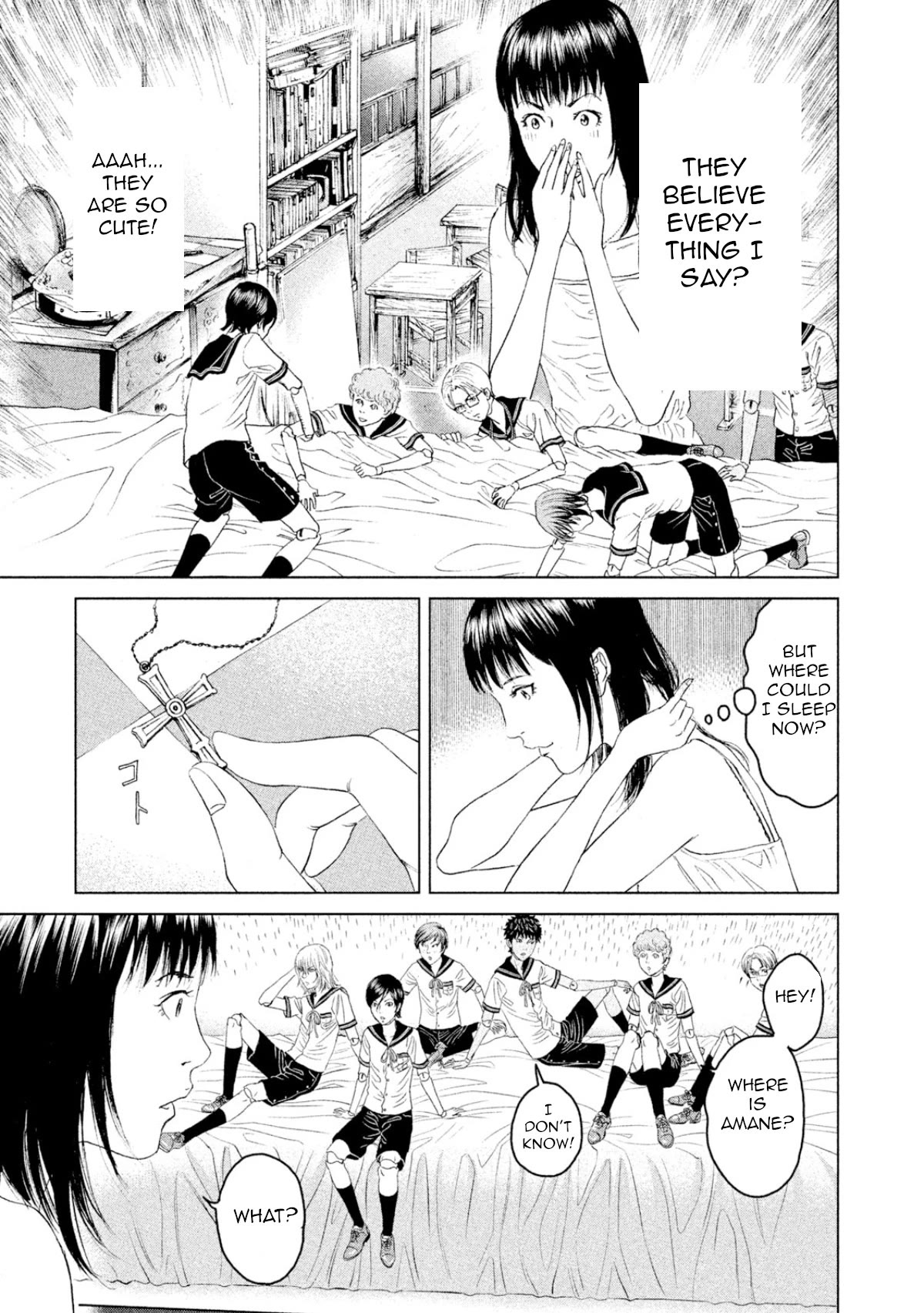 Amane Gymnasium - Chapter 2: The Dolls Are Alive?!