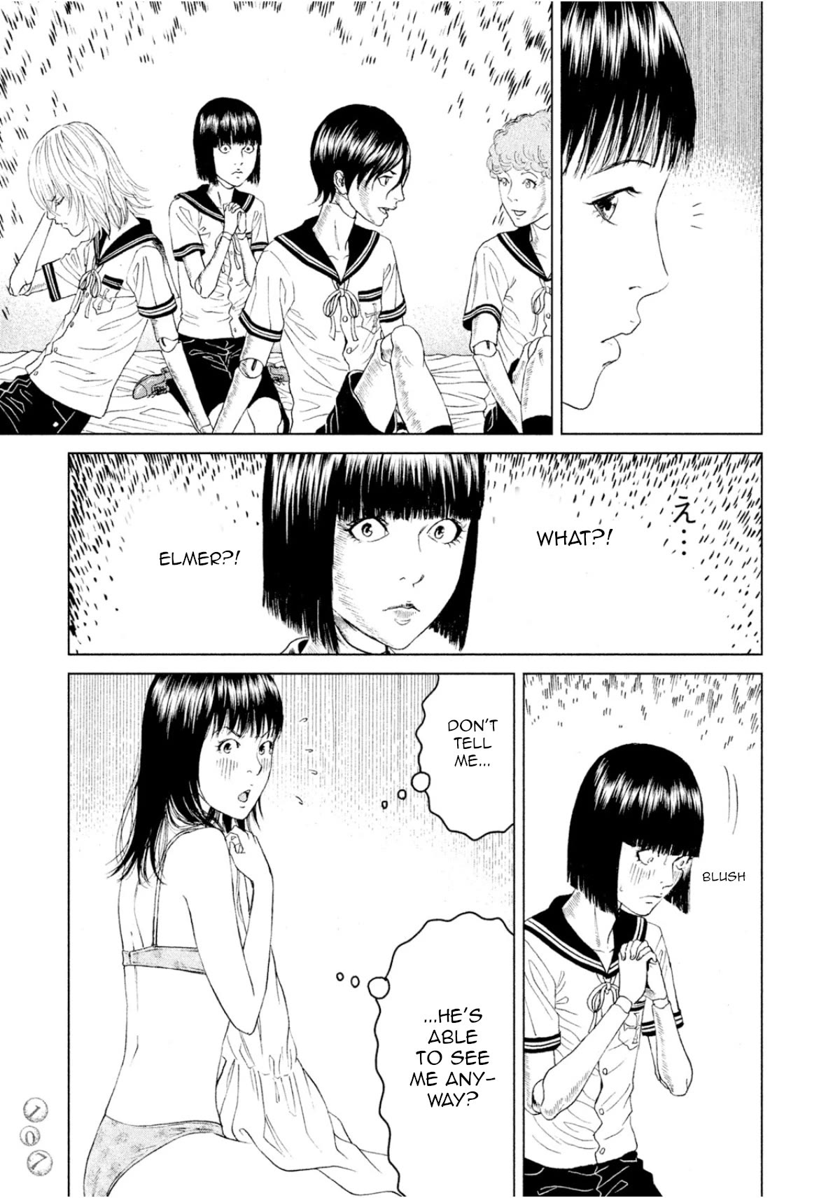 Amane Gymnasium - Chapter 2: The Dolls Are Alive?!