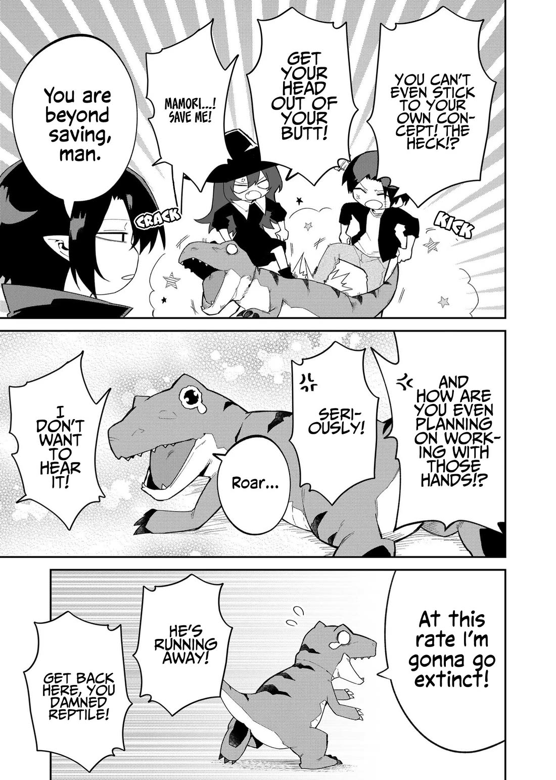 Wolf-Chan Wa Sumashitai - Chapter 47: Costume And Extinction