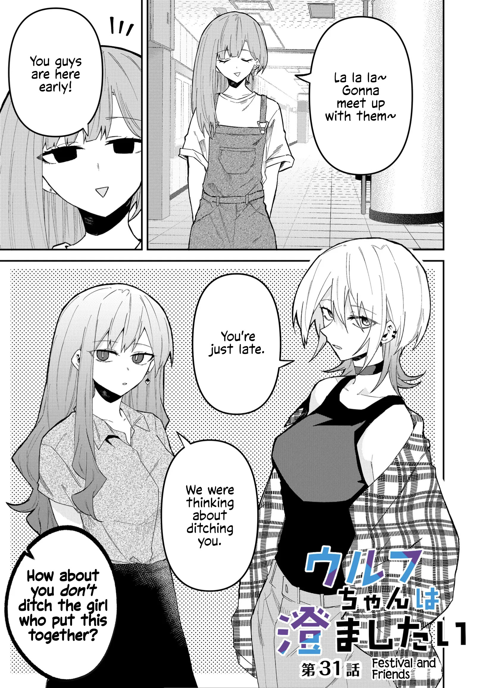 Wolf-Chan Wa Sumashitai - Chapter 31: Festival And Friends