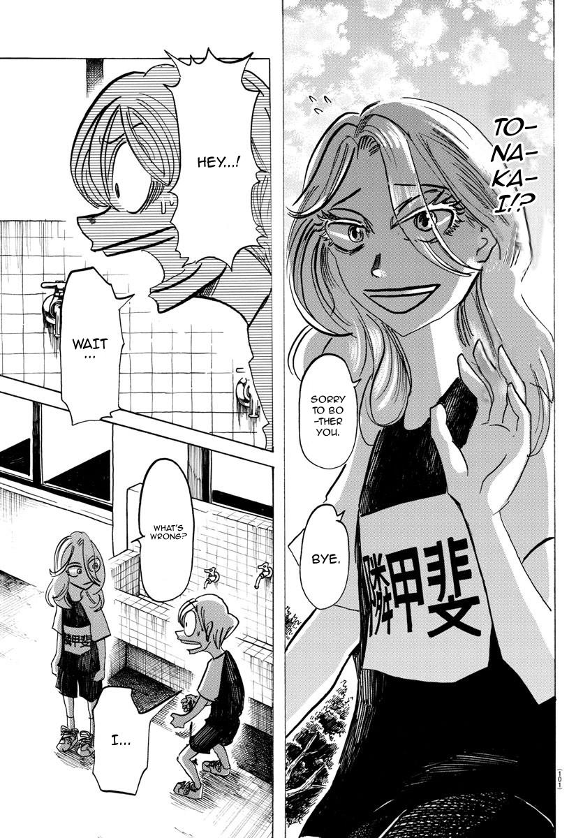 Sanda - Vol.6 Chapter 47: It Shows On The Front Of The Shirt