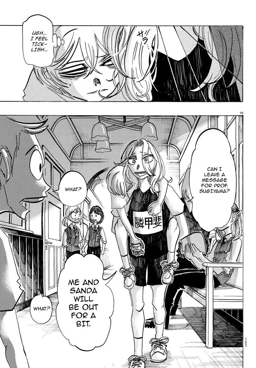 Sanda - Vol.6 Chapter 47: It Shows On The Front Of The Shirt