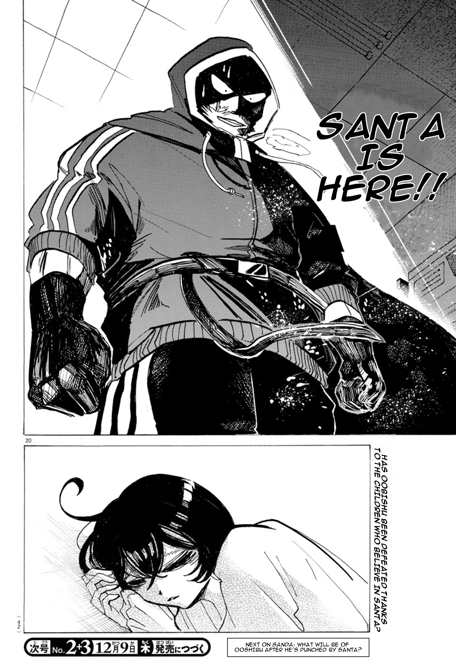 Sanda - Vol.3 Chapter 19: The Truth Appears With Closed Eyes