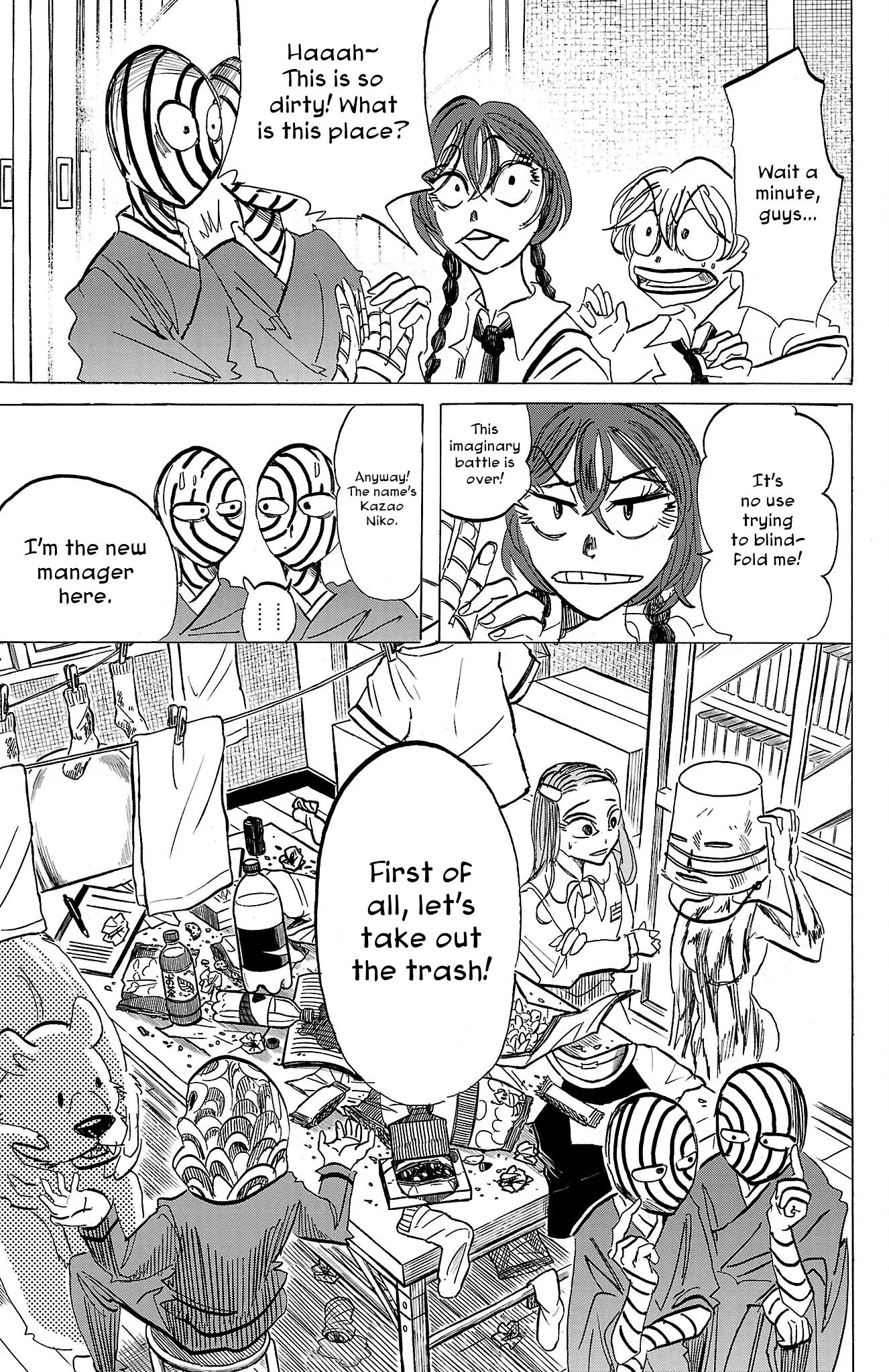 Sanda - Vol.10 Chapter 88: Exchanging The Pure White Sake Cups