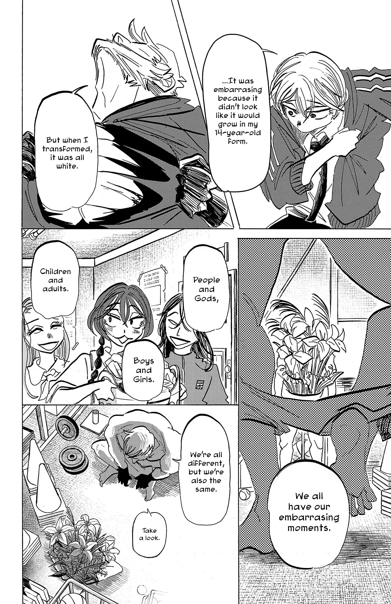 Sanda - Vol.10 Chapter 88: Exchanging The Pure White Sake Cups