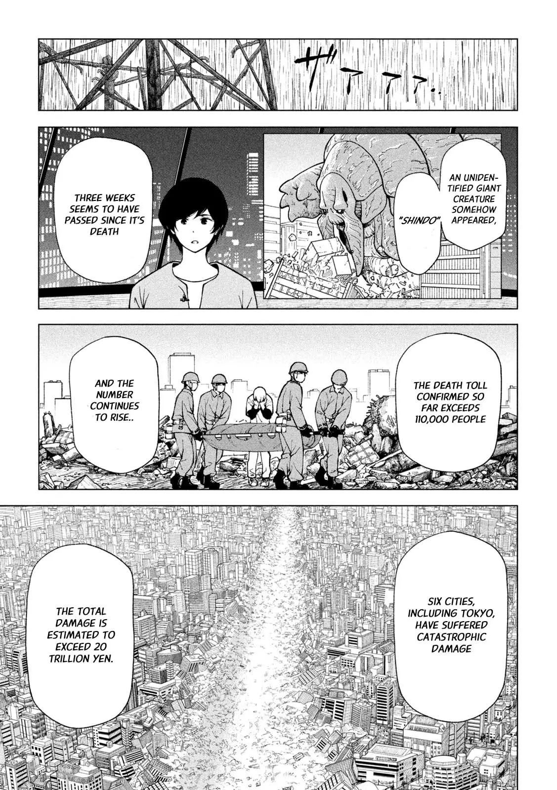 Kaijuu Kamui - Chapter 1: Divine Authority