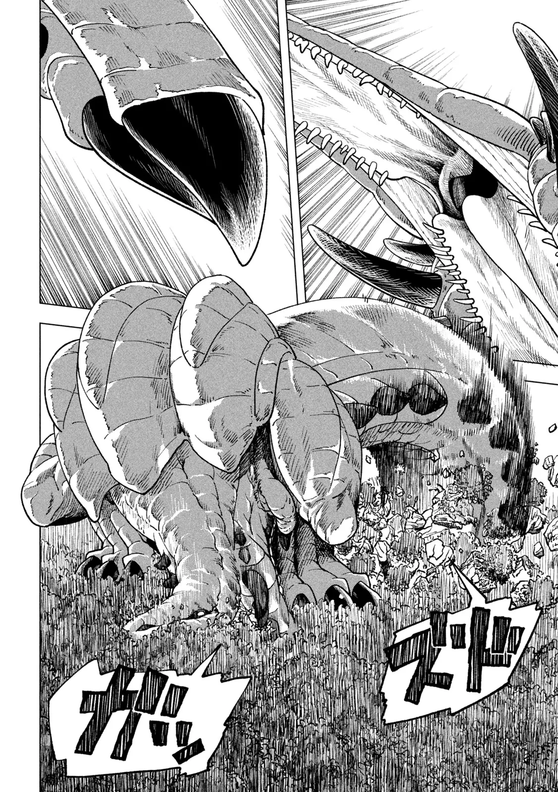 Kaijuu Kamui - Chapter 1: Divine Authority