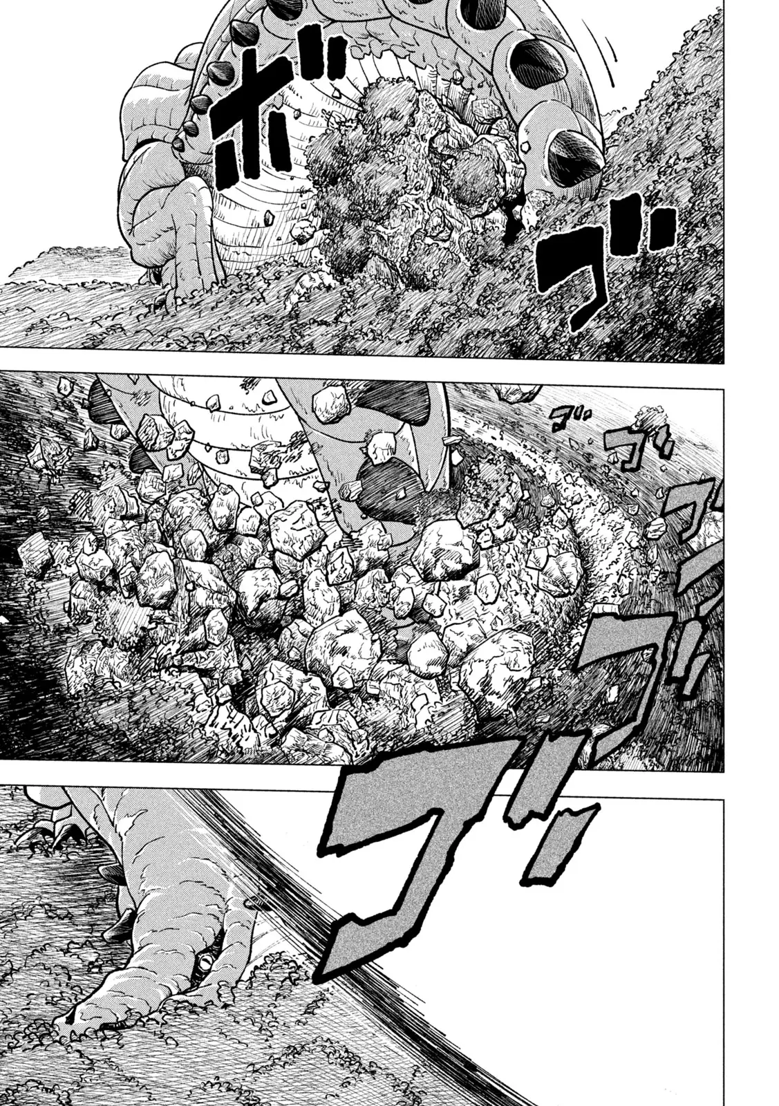 Kaijuu Kamui - Chapter 1: Divine Authority