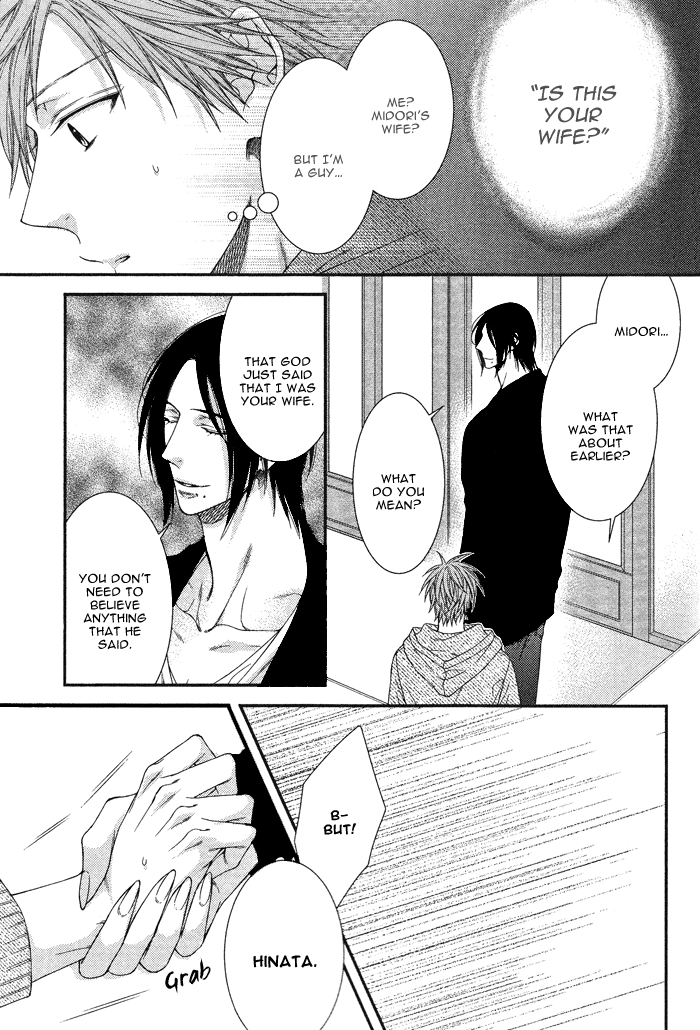 Kami-Sama No Iutoori (Moegi Yuu) - Vol.1 Chapter 3