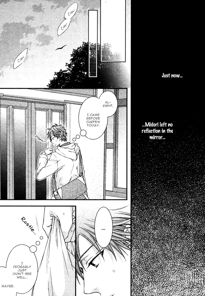 Kami-Sama No Iutoori (Moegi Yuu) - Vol.1 Chapter 1