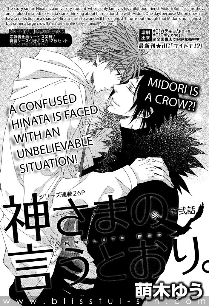 Kami-Sama No Iutoori (Moegi Yuu) - Vol.1 Chapter 2