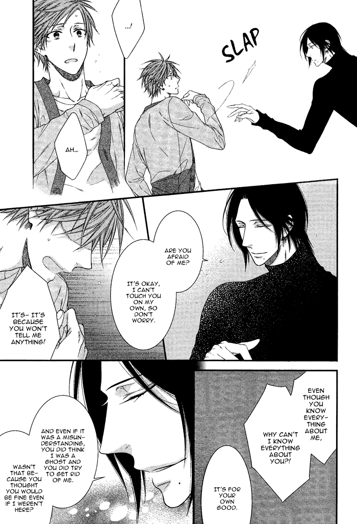 Kami-Sama No Iutoori (Moegi Yuu) - Vol.1 Chapter 2