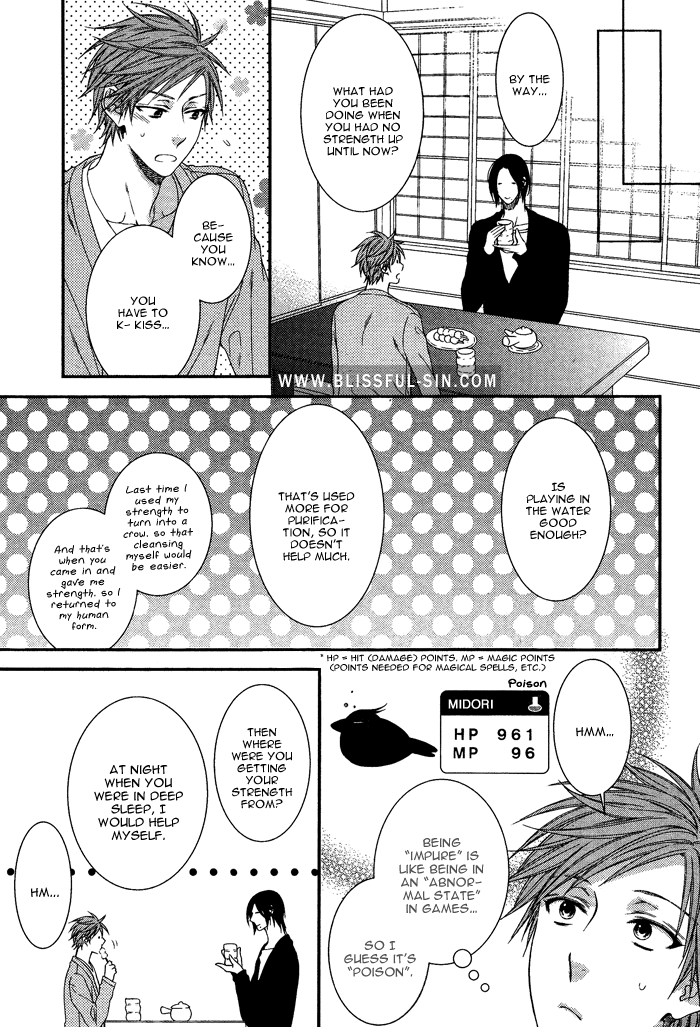 Kami-Sama No Iutoori (Moegi Yuu) - Vol.1 Chapter 2