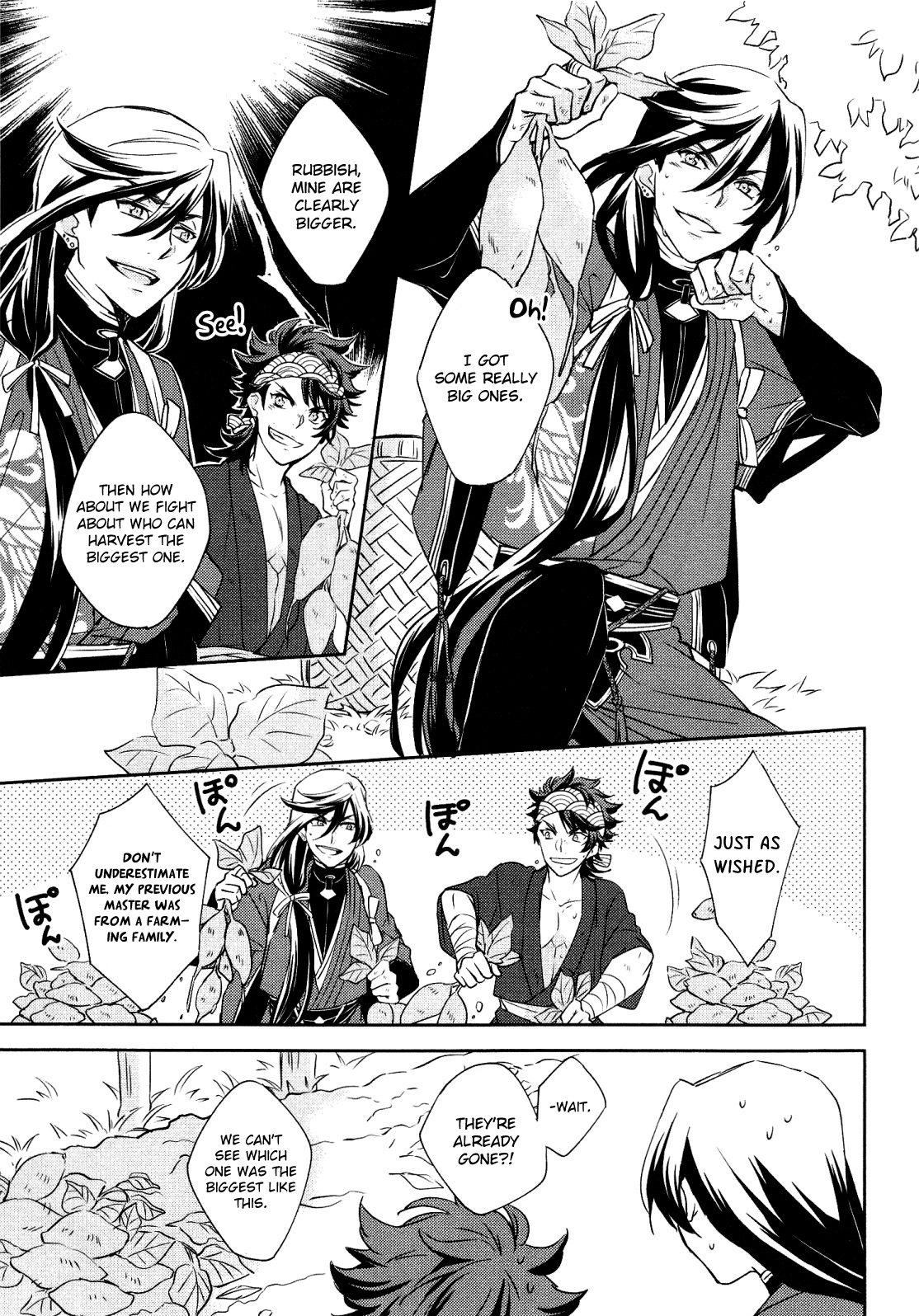 Touken Ranbu Online Anthology - Uijin - Chapter 10