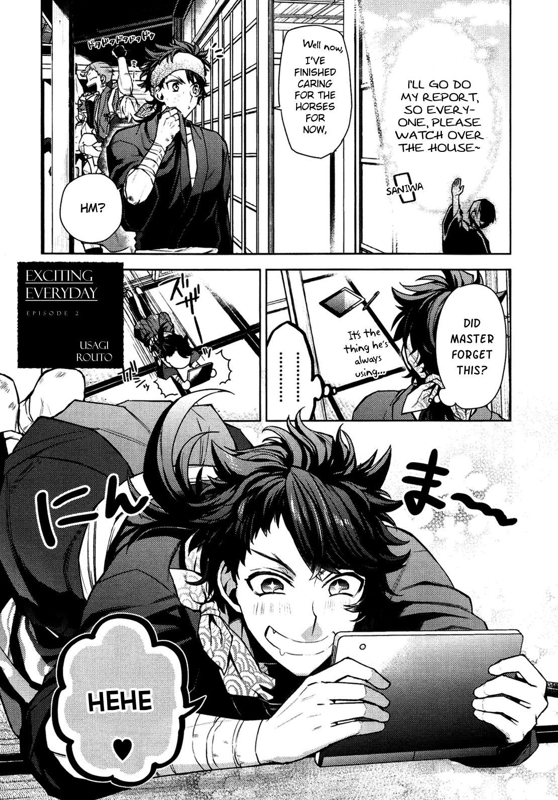 Touken Ranbu Online Anthology - Uijin - Chapter 2