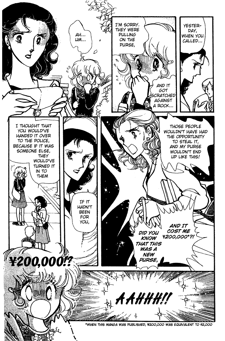 Chizumi And Fujiomi - Chapter 7 : Summer Breeze