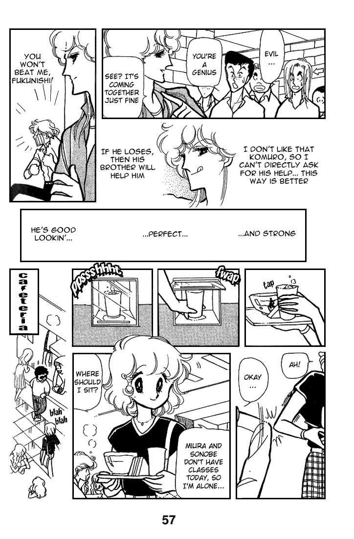 Chizumi And Fujiomi - Chapter 7 : Summer Breeze