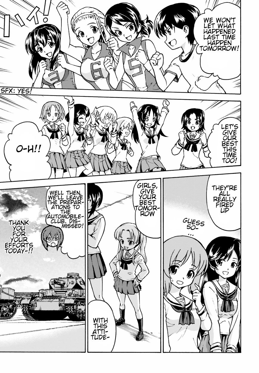 Girls Und Panzer - Gekitou! Maginot-Sen Desu!! - Chapter 5