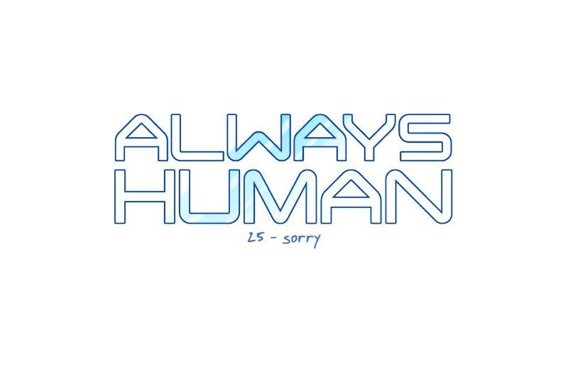 Always Human - Chapter 25 : 25 - Sorry