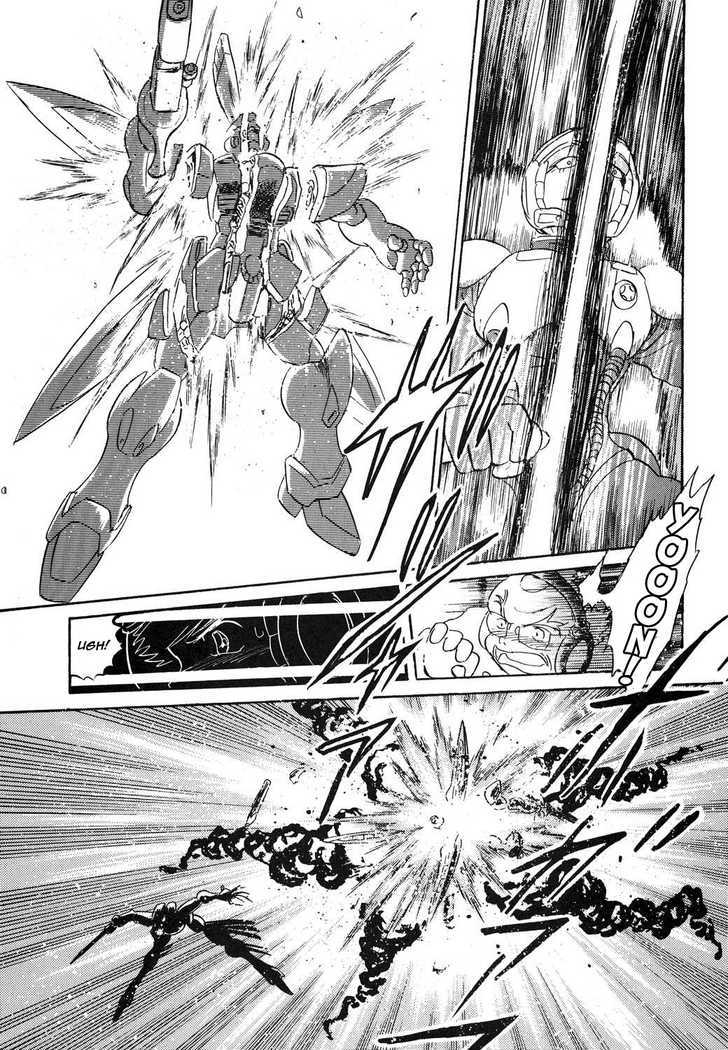 Kidou Senshi Crossbone Gundam Koutetsu No Shichinin - Vol.1 Chapter 2 : The Bird That Danced On The Moon