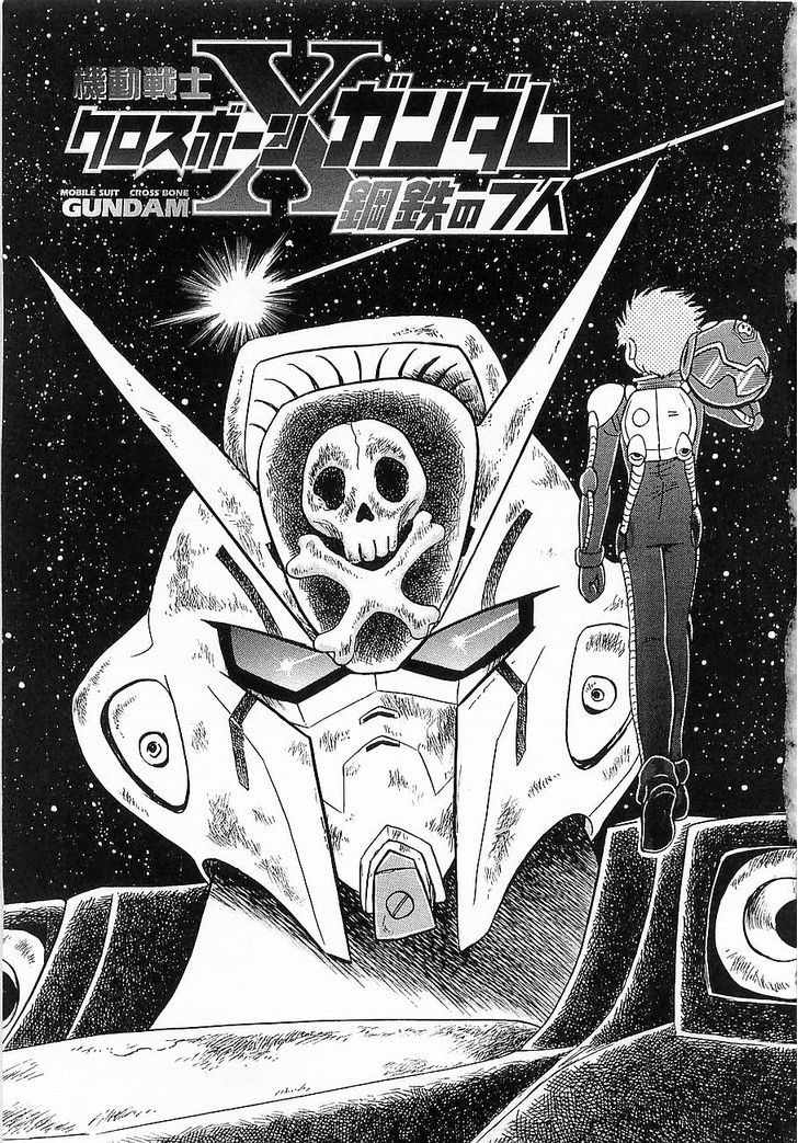 Kidou Senshi Crossbone Gundam Koutetsu No Shichinin - Vol.3 Chapter 11 : Seven People Of Steel