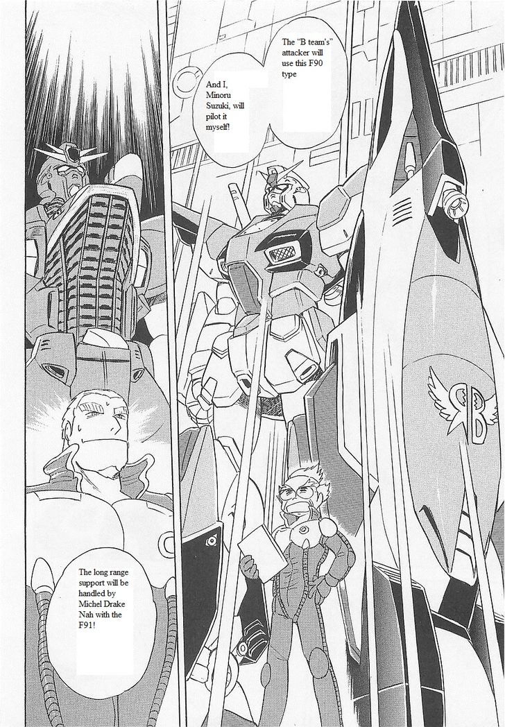 Kidou Senshi Crossbone Gundam Koutetsu No Shichinin - Vol.3 Chapter 11 : Seven People Of Steel