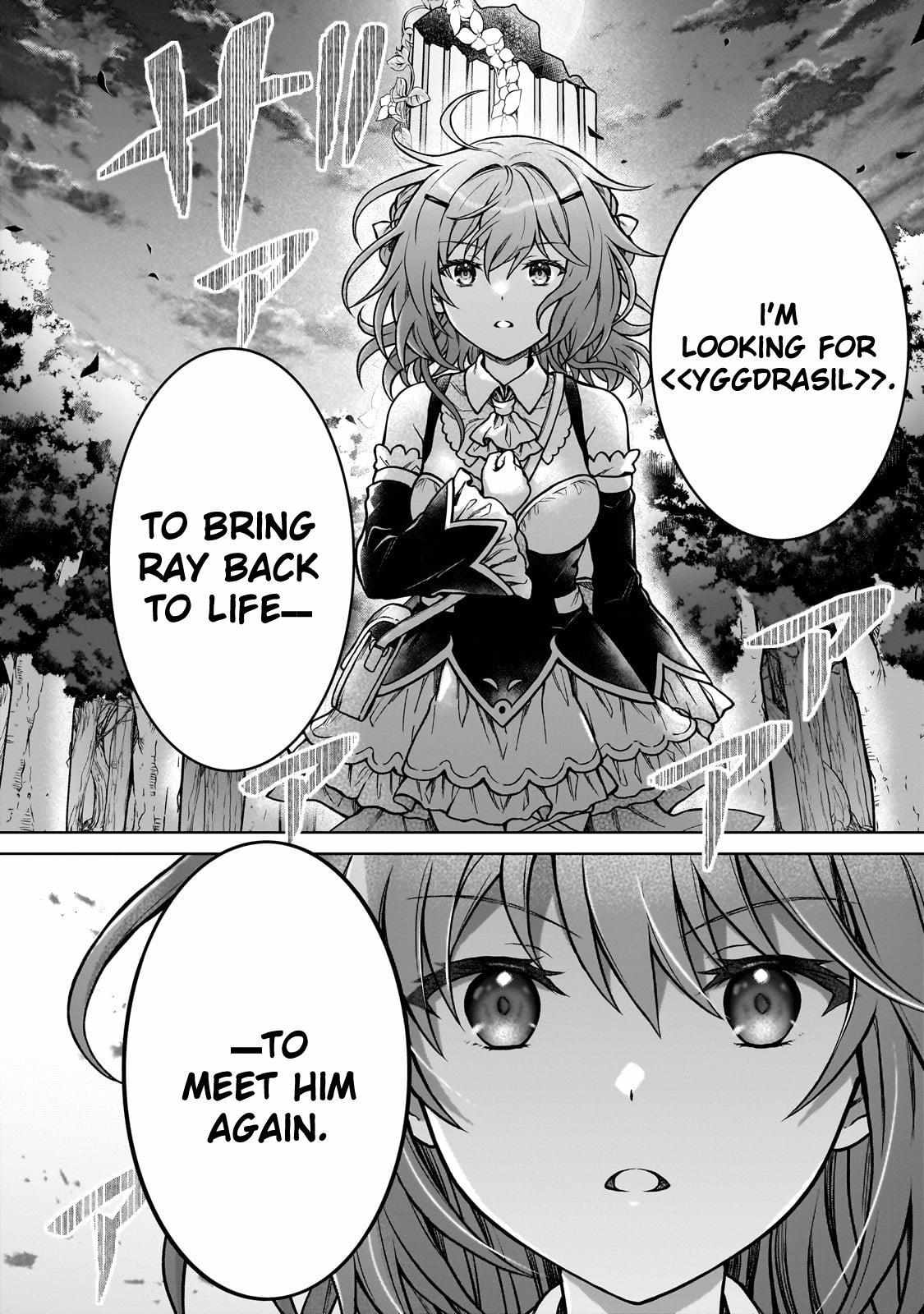 D-kyuu Boukensha no Ore, Naze ka Yuusha Party ni Kanyuu Sareta Ageku, Oujo ni Tsukima Towareteru - Chapter 23