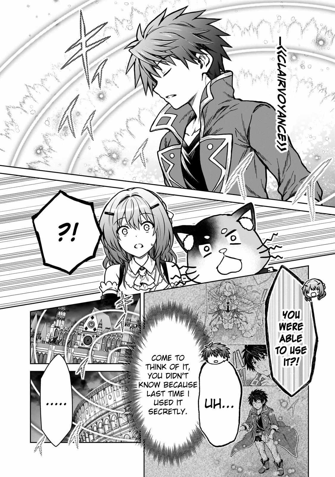 D-kyuu Boukensha no Ore, Naze ka Yuusha Party ni Kanyuu Sareta Ageku, Oujo ni Tsukima Towareteru - Chapter 23