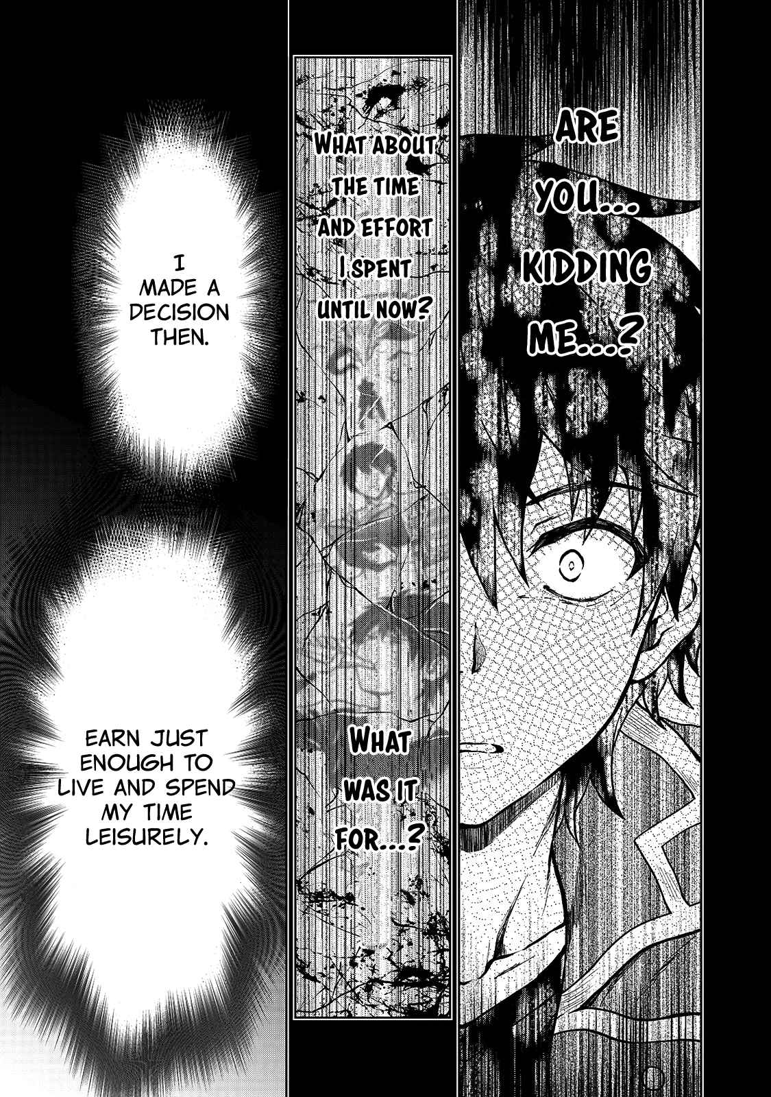 D-kyuu Boukensha no Ore, Naze ka Yuusha Party ni Kanyuu Sareta Ageku, Oujo ni Tsukima Towareteru - Chapter 1