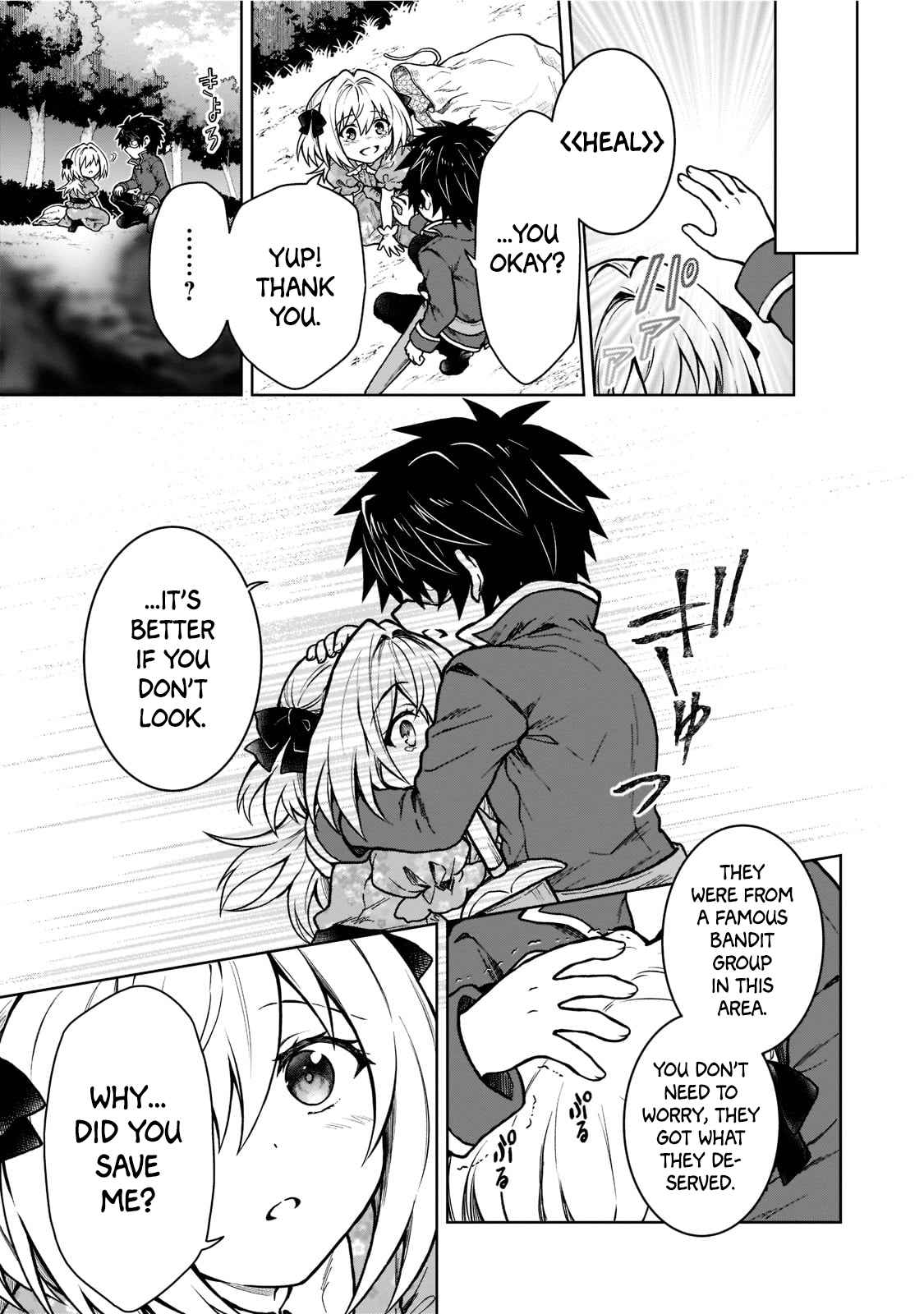 D-kyuu Boukensha no Ore, Naze ka Yuusha Party ni Kanyuu Sareta Ageku, Oujo ni Tsukima Towareteru - Chapter 13