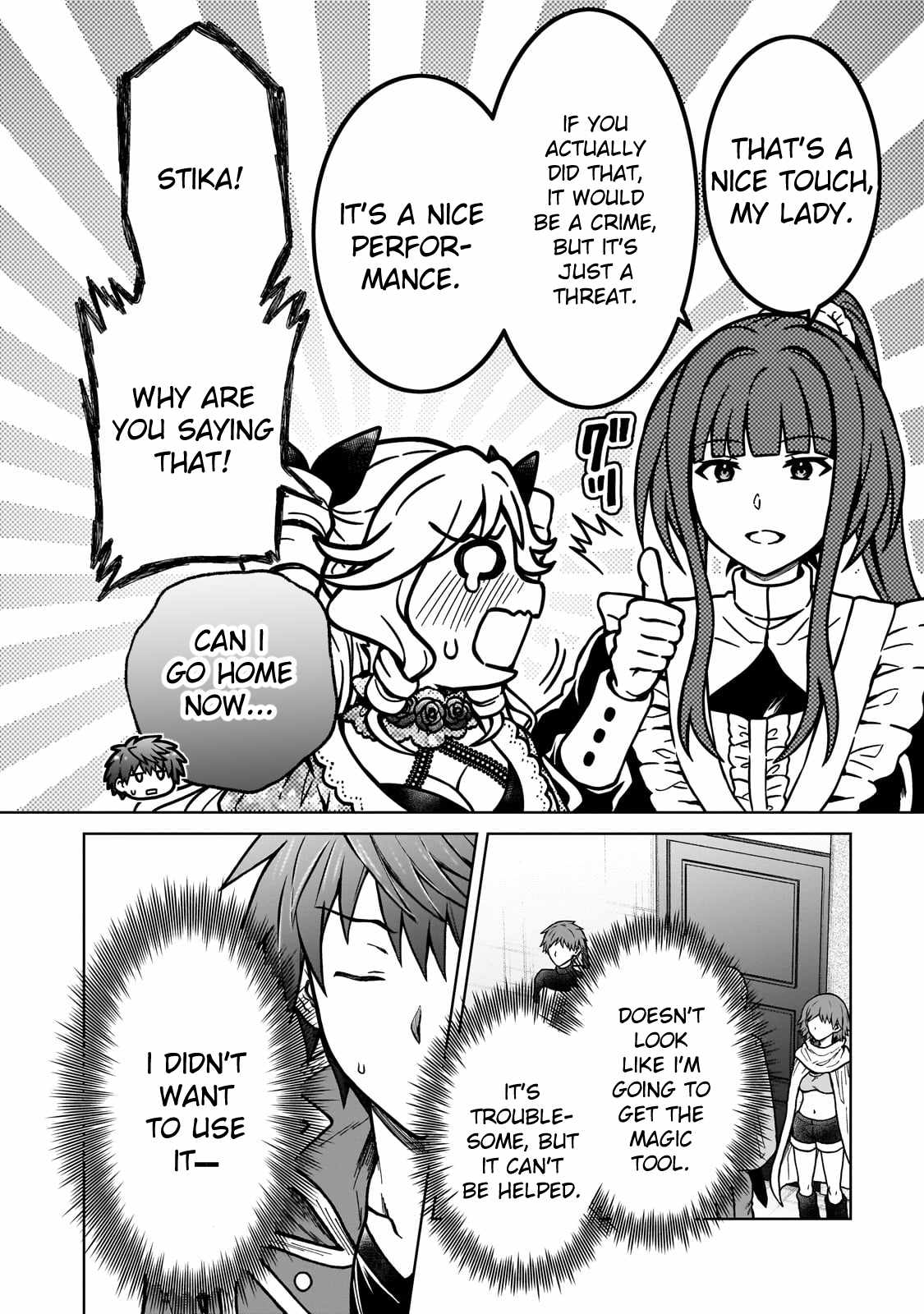 D-kyuu Boukensha no Ore, Naze ka Yuusha Party ni Kanyuu Sareta Ageku, Oujo ni Tsukima Towareteru - Chapter 21