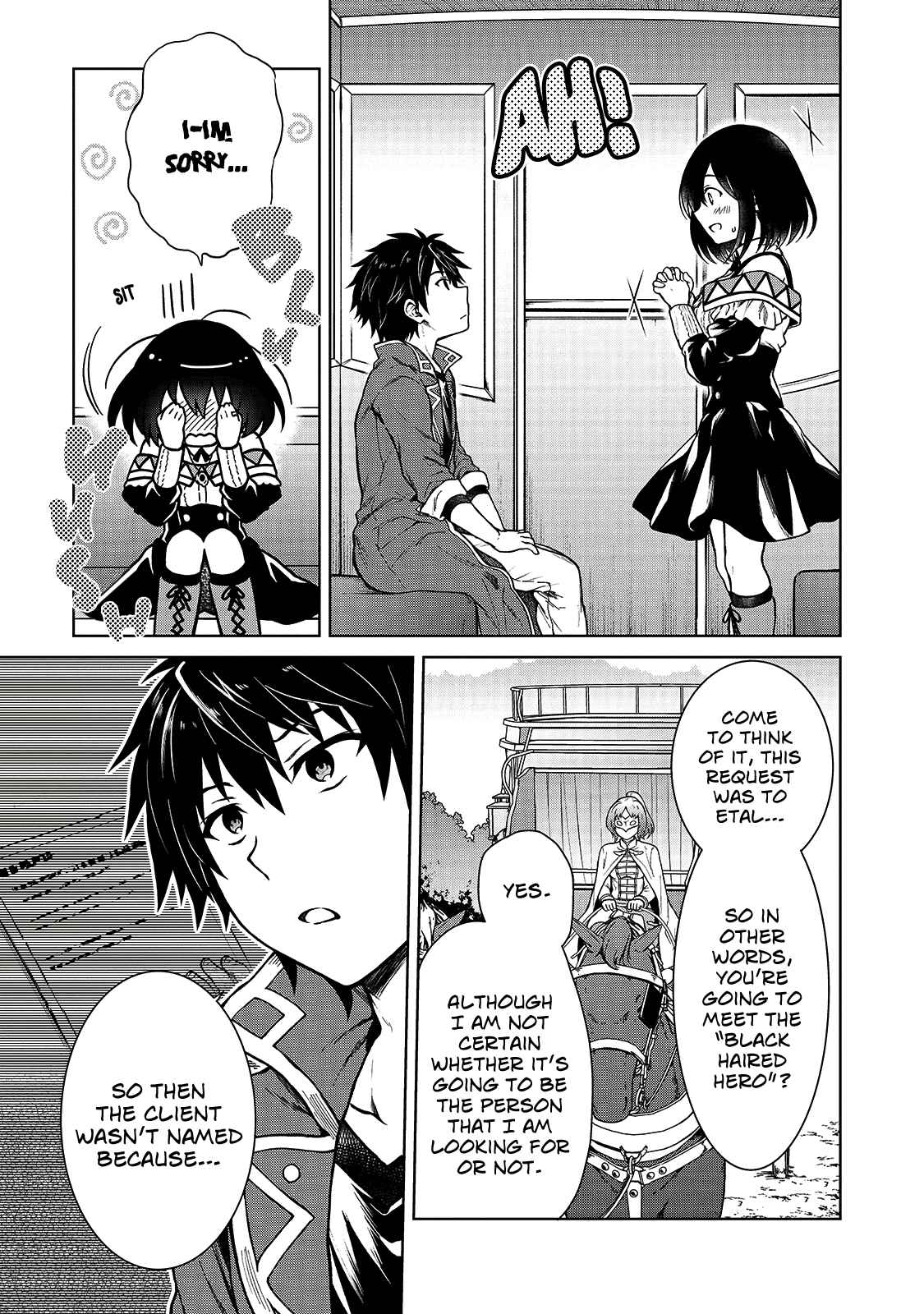 D-kyuu Boukensha no Ore, Naze ka Yuusha Party ni Kanyuu Sareta Ageku, Oujo ni Tsukima Towareteru - Chapter 3