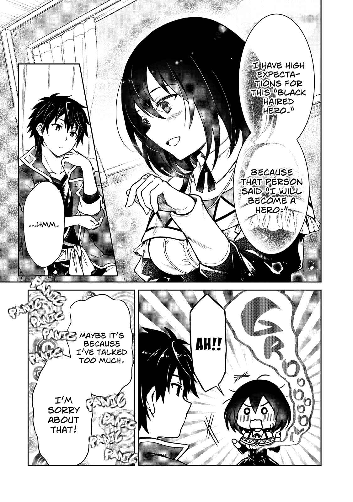 D-kyuu Boukensha no Ore, Naze ka Yuusha Party ni Kanyuu Sareta Ageku, Oujo ni Tsukima Towareteru - Chapter 3