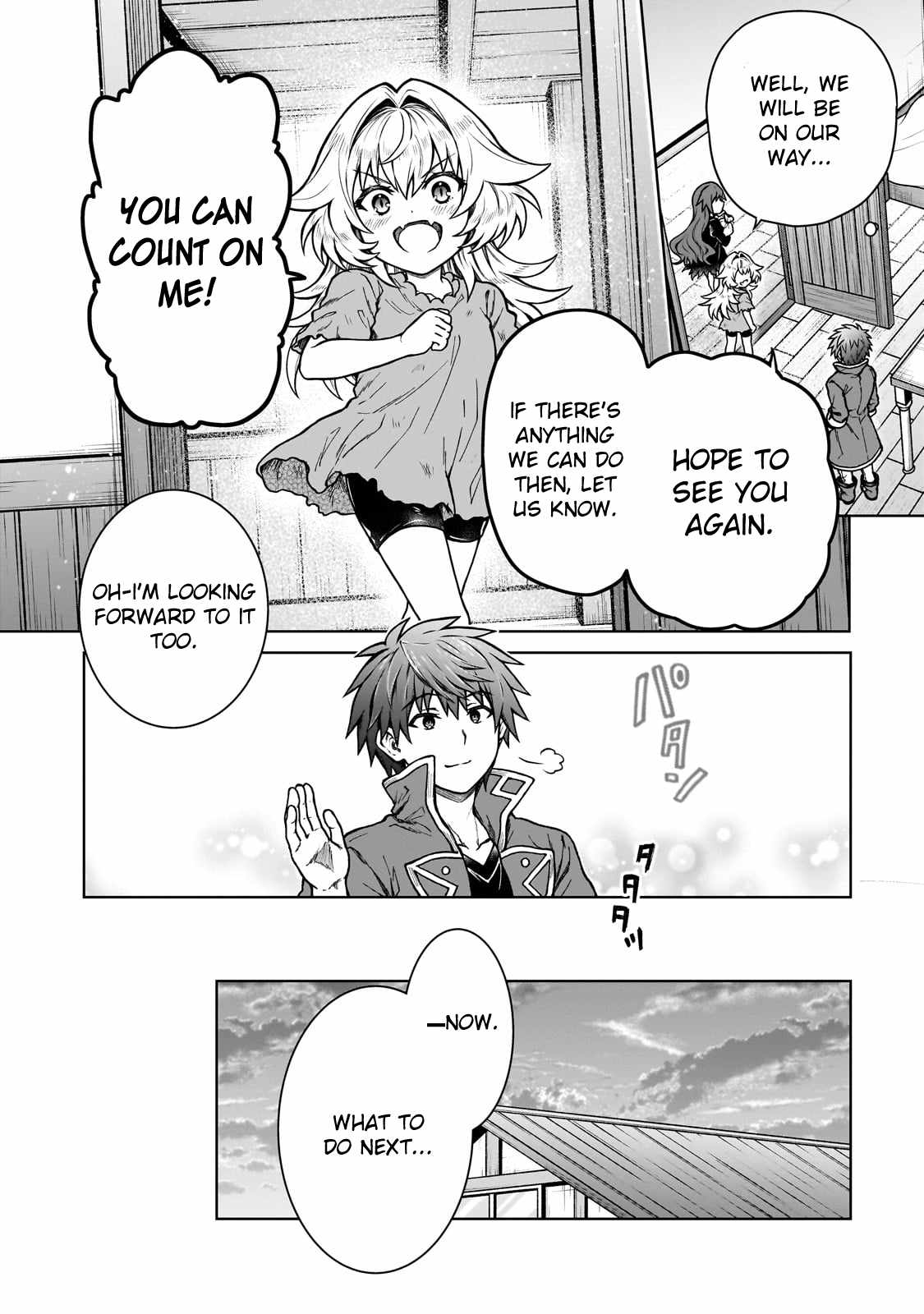 D-kyuu Boukensha no Ore, Naze ka Yuusha Party ni Kanyuu Sareta Ageku, Oujo ni Tsukima Towareteru - Chapter 20