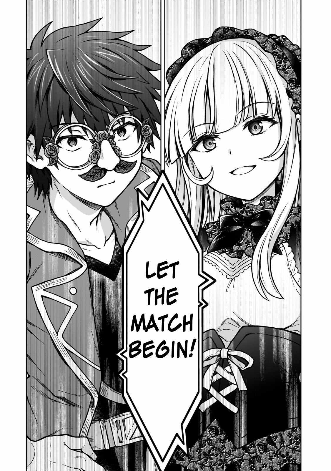 D-kyuu Boukensha no Ore, Naze ka Yuusha Party ni Kanyuu Sareta Ageku, Oujo ni Tsukima Towareteru - Chapter 20