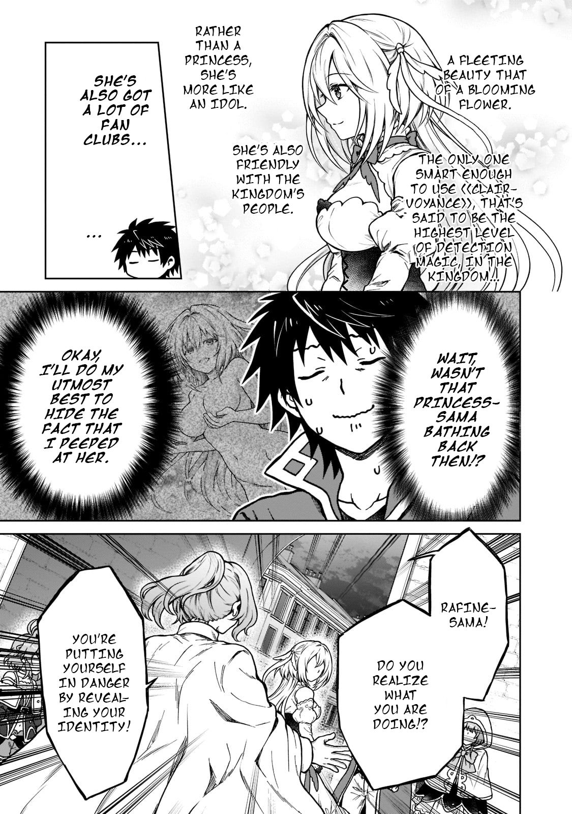 D-kyuu Boukensha no Ore, Naze ka Yuusha Party ni Kanyuu Sareta Ageku, Oujo ni Tsukima Towareteru - Chapter 9