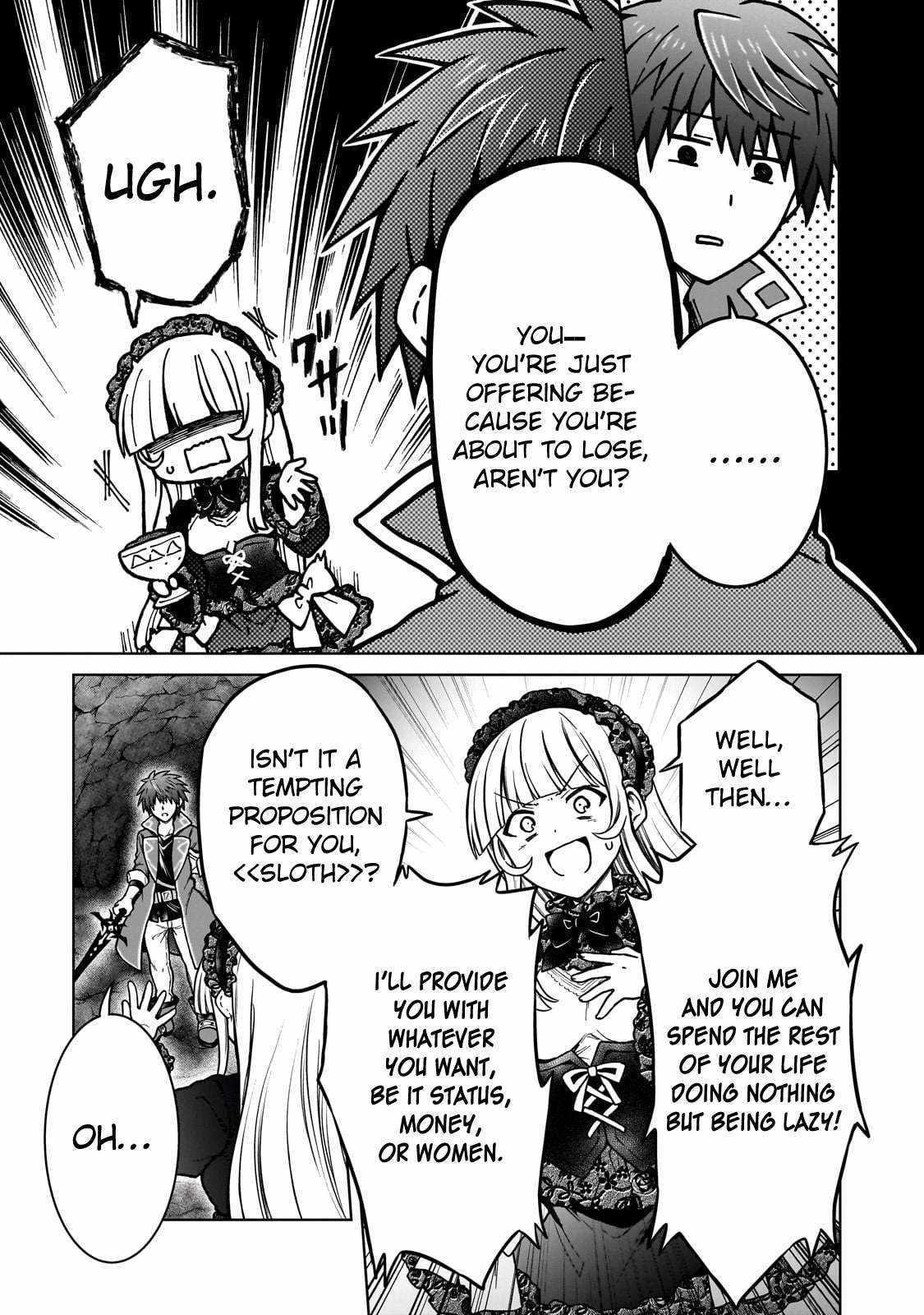 D-kyuu Boukensha no Ore, Naze ka Yuusha Party ni Kanyuu Sareta Ageku, Oujo ni Tsukima Towareteru - Chapter 26