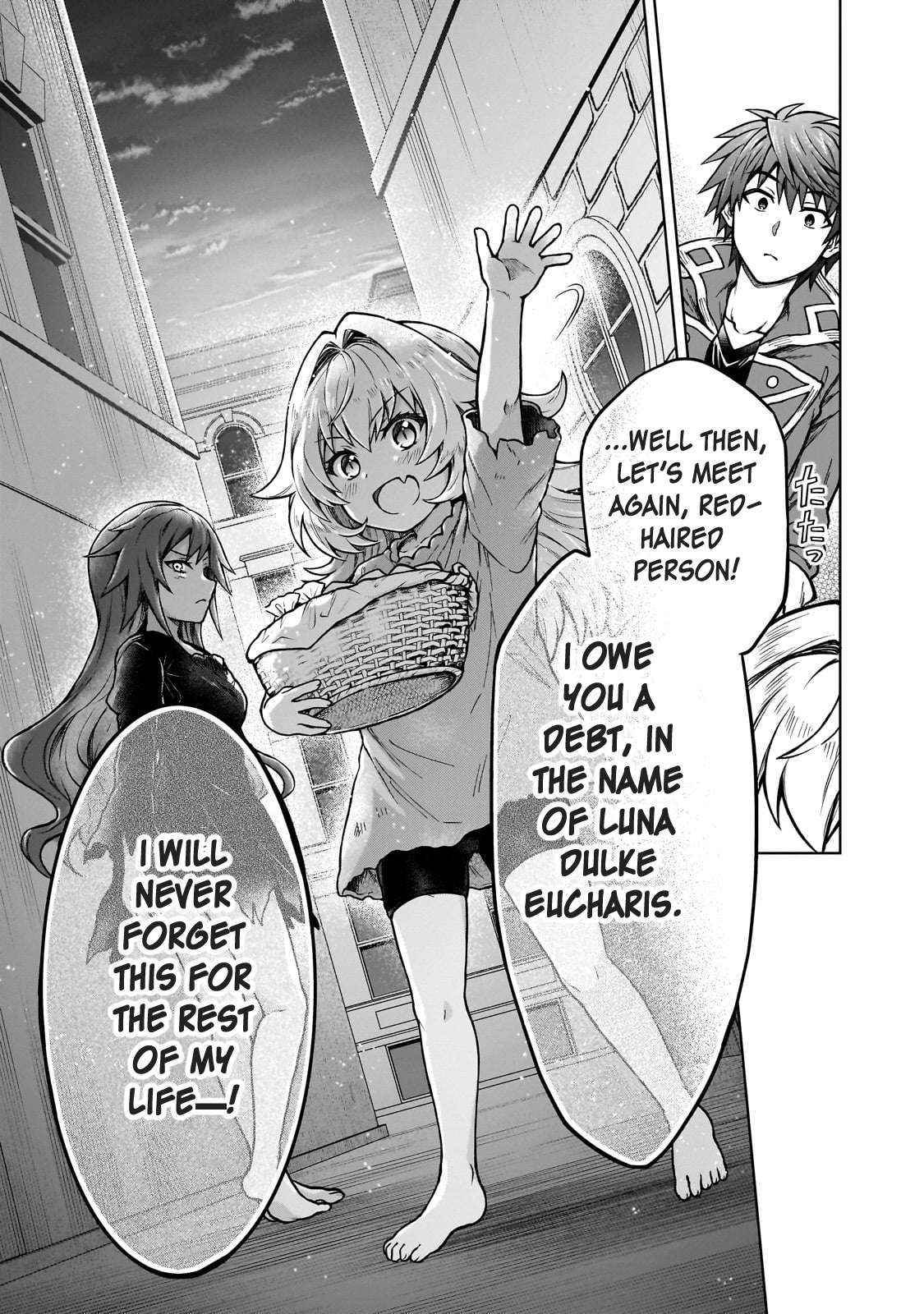 D-kyuu Boukensha no Ore, Naze ka Yuusha Party ni Kanyuu Sareta Ageku, Oujo ni Tsukima Towareteru - Chapter 18