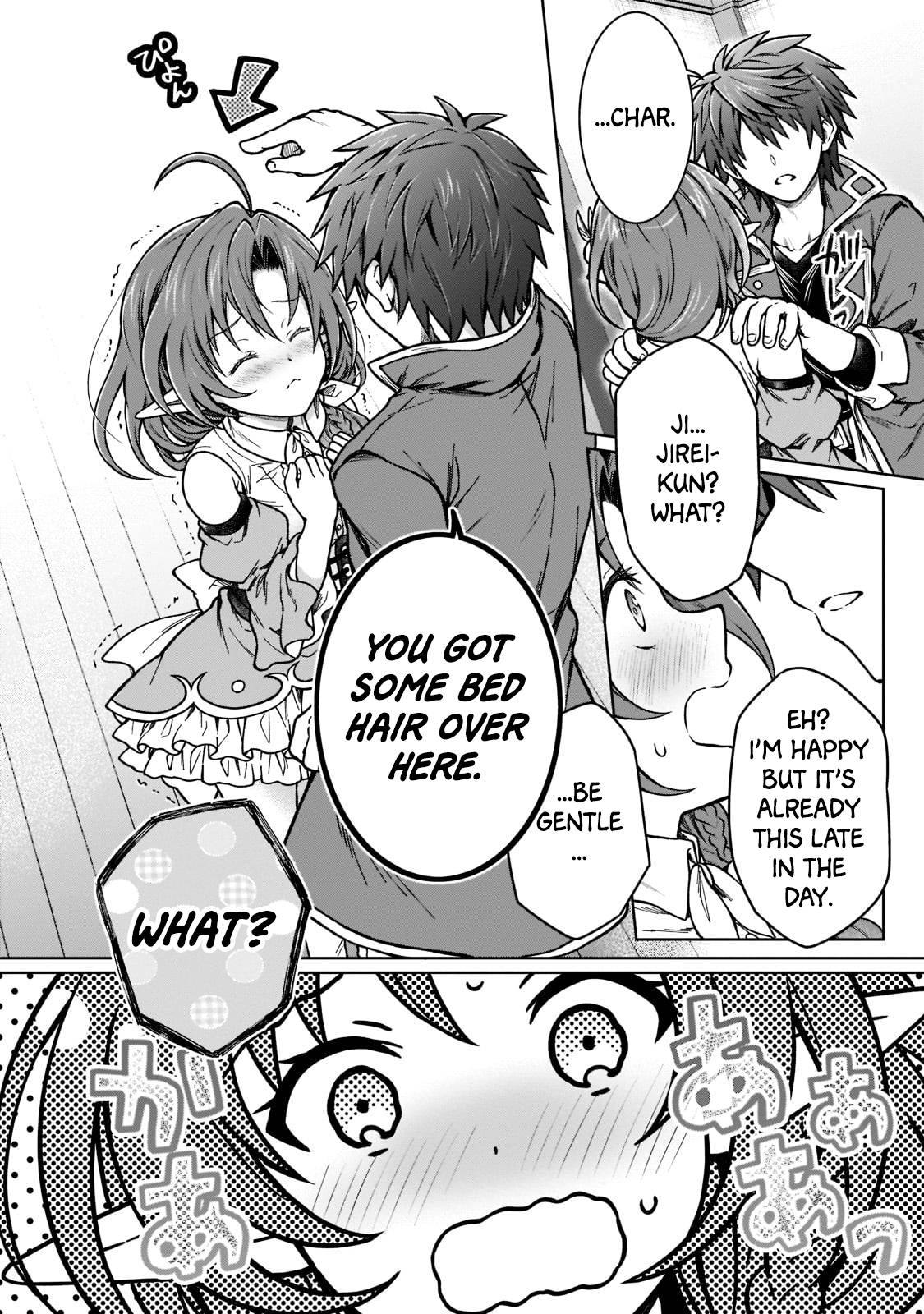 D-kyuu Boukensha no Ore, Naze ka Yuusha Party ni Kanyuu Sareta Ageku, Oujo ni Tsukima Towareteru - Chapter 15