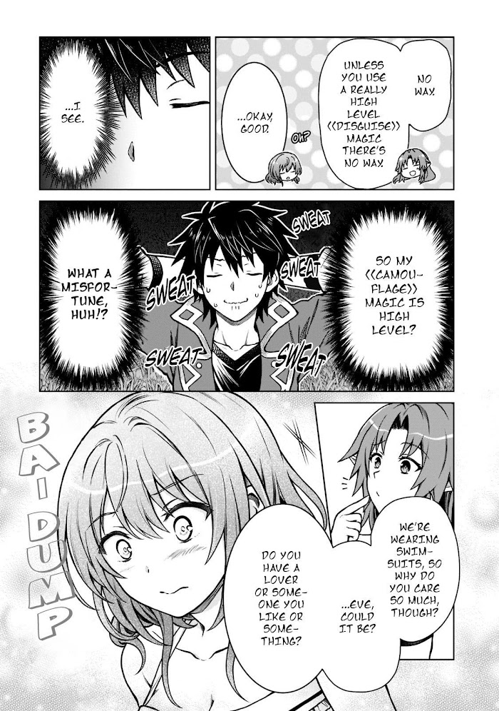 D-kyuu Boukensha no Ore, Naze ka Yuusha Party ni Kanyuu Sareta Ageku, Oujo ni Tsukima Towareteru - Chapter 8