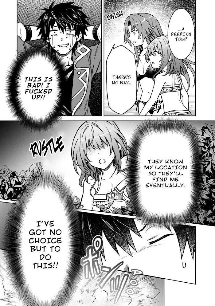 D-kyuu Boukensha no Ore, Naze ka Yuusha Party ni Kanyuu Sareta Ageku, Oujo ni Tsukima Towareteru - Chapter 8