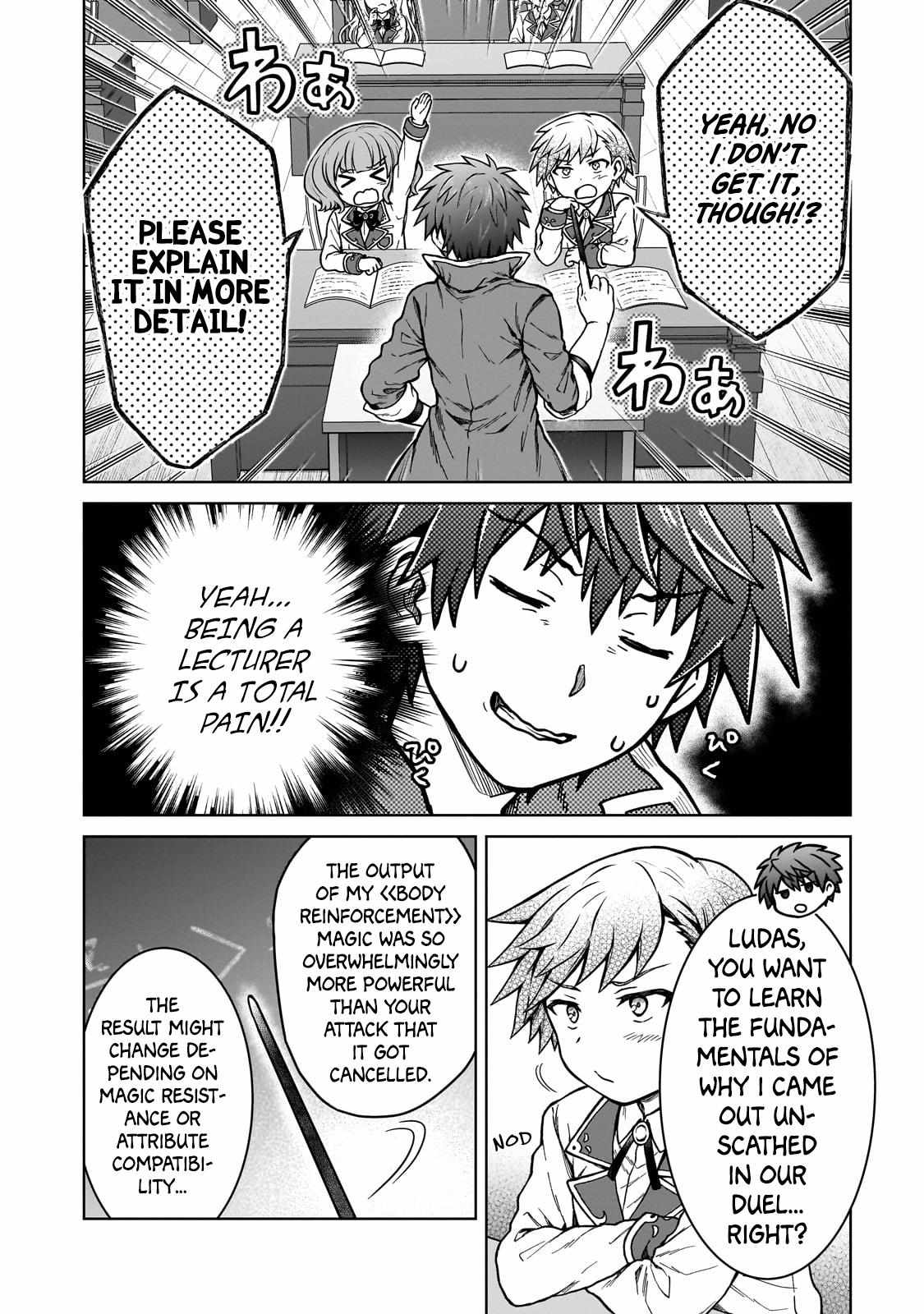 D-kyuu Boukensha no Ore, Naze ka Yuusha Party ni Kanyuu Sareta Ageku, Oujo ni Tsukima Towareteru - Chapter 17