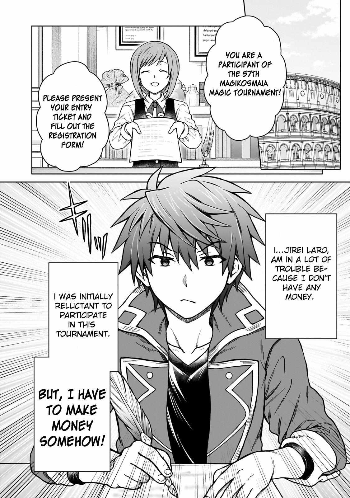 D-kyuu Boukensha no Ore, Naze ka Yuusha Party ni Kanyuu Sareta Ageku, Oujo ni Tsukima Towareteru - Chapter 19