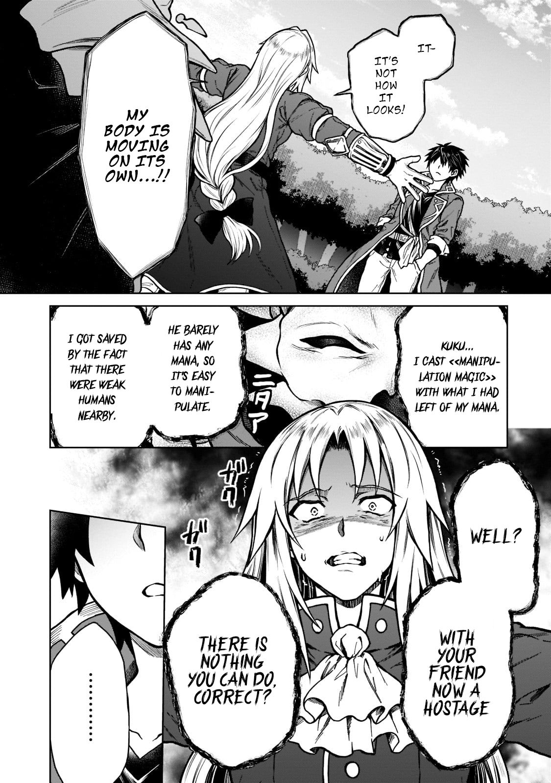 D-kyuu Boukensha no Ore, Naze ka Yuusha Party ni Kanyuu Sareta Ageku, Oujo ni Tsukima Towareteru - Chapter 11