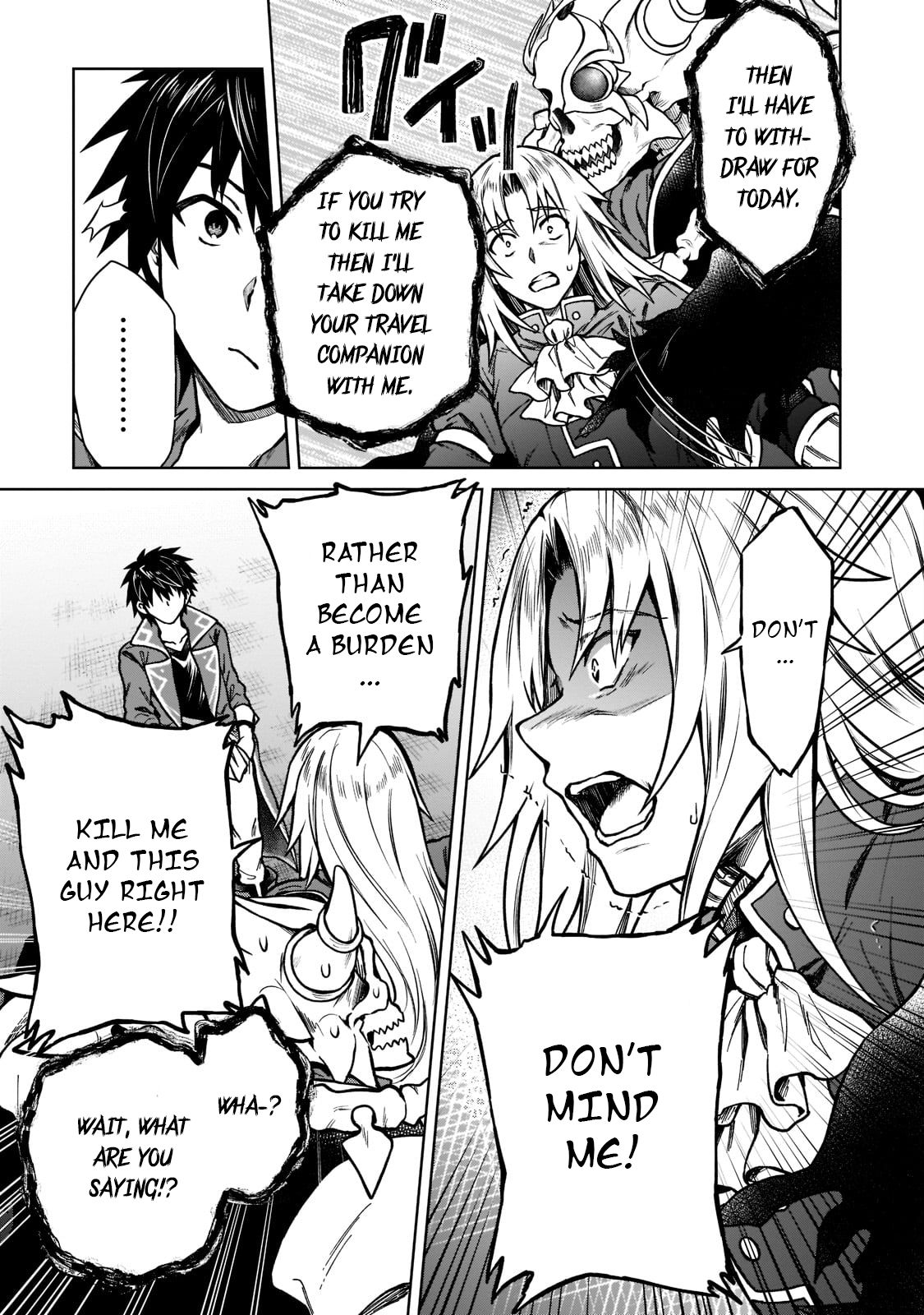 D-kyuu Boukensha no Ore, Naze ka Yuusha Party ni Kanyuu Sareta Ageku, Oujo ni Tsukima Towareteru - Chapter 11