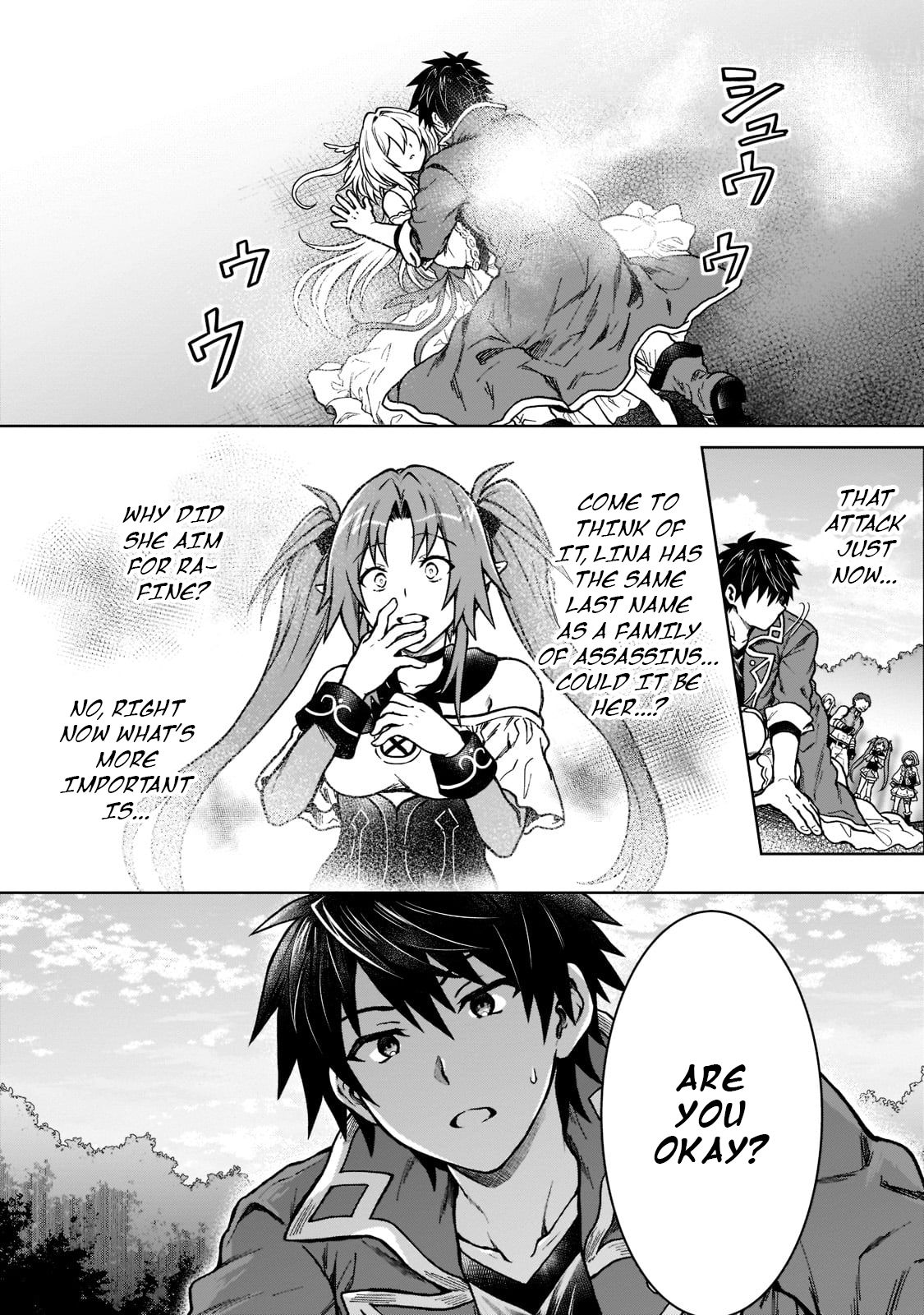 D-kyuu Boukensha no Ore, Naze ka Yuusha Party ni Kanyuu Sareta Ageku, Oujo ni Tsukima Towareteru - Chapter 11